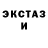 Кетамин VHQ Alexandra Kutuzova