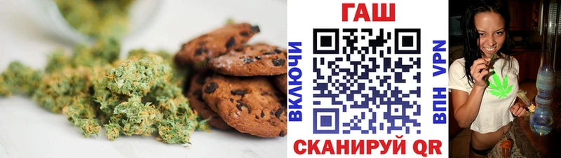 мега как зайти  Обнинск  Cannafood марихуана 
