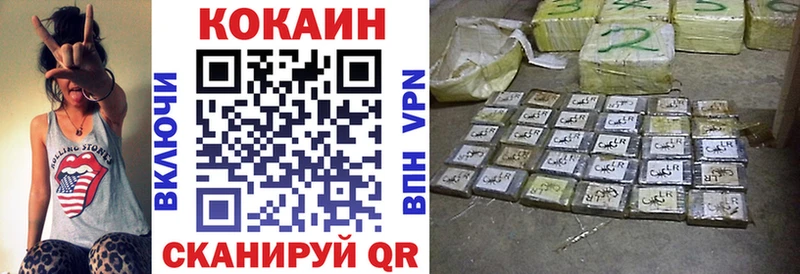 Кокаин 99%  блэк спрут ONION  мориарти клад  Обнинск 