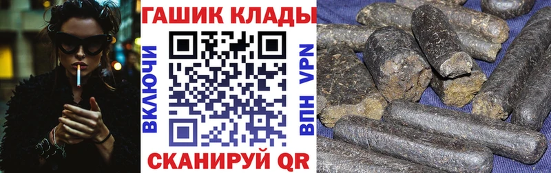 блэк спрут рабочий сайт  Обнинск  ГАШ хэш 