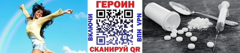 ГЕРОИН афганец  Обнинск 
