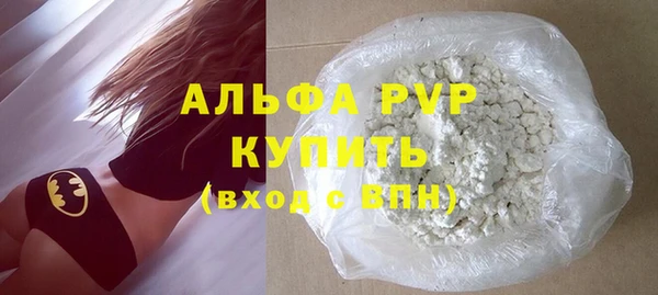 соль ск Протвино