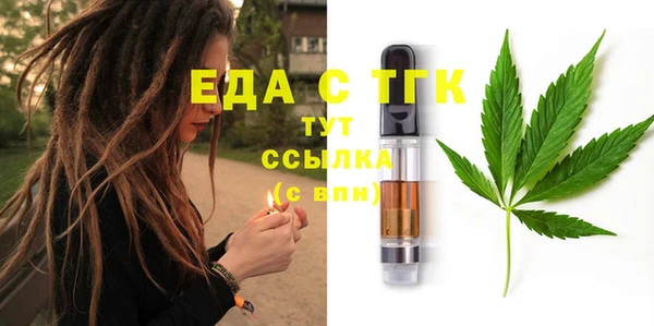 spice Волоколамск