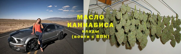 крисы Пролетарск