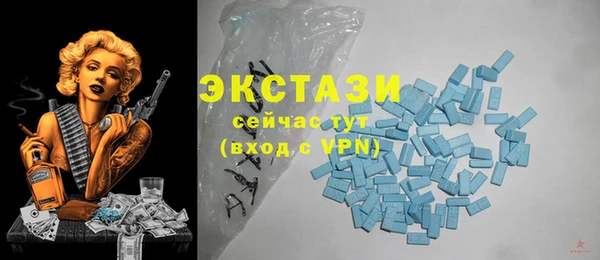 соль ск Протвино