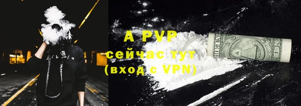 альфа пвп VHQ Вязники