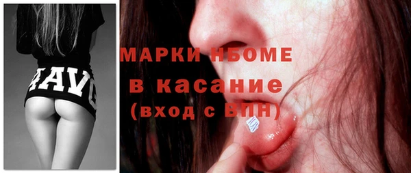 мдма Усолье-Сибирское