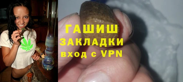 mix Вяземский