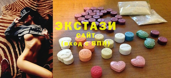 гидра Володарск