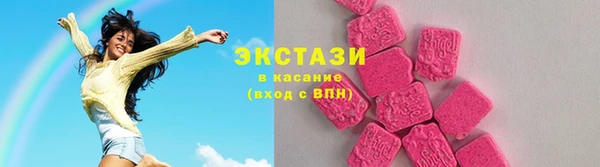 гидра Володарск