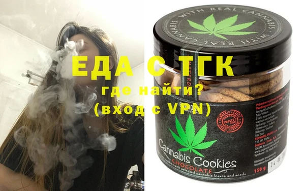 альфа пвп VHQ Вязники