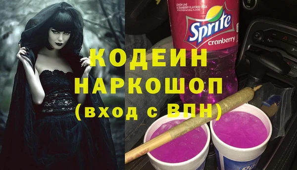 альфа пвп VHQ Вязники