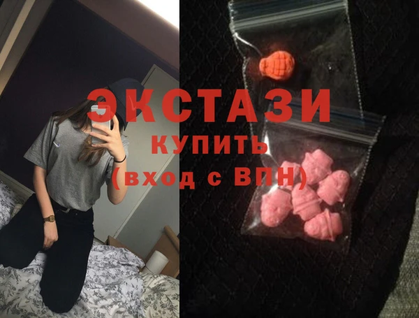стафф Волосово