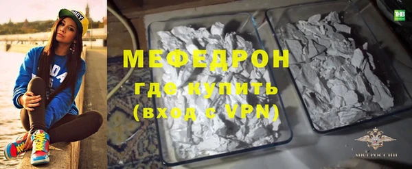 гидра Володарск
