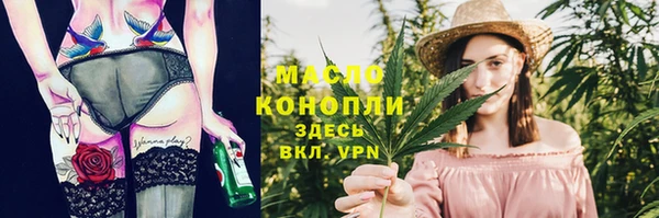 соль ск Протвино