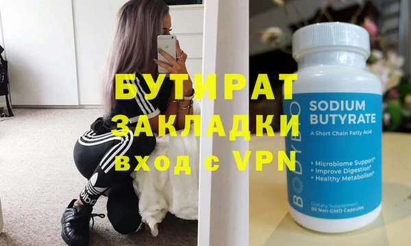 крисы Пролетарск
