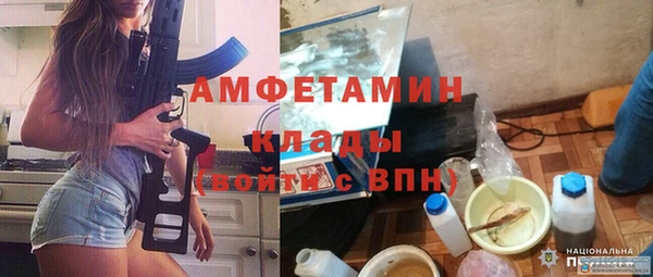 соль ск Протвино