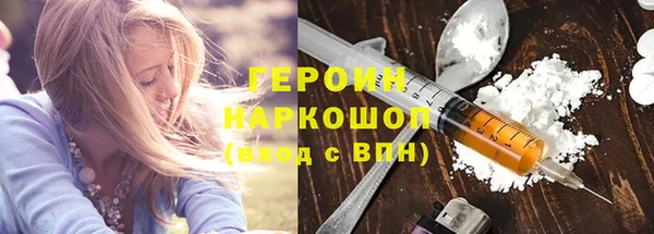 альфа пвп VHQ Вязники