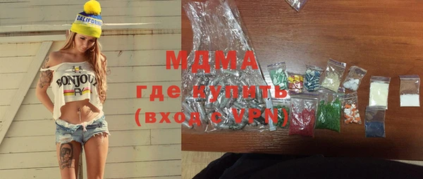альфа пвп VHQ Вязники