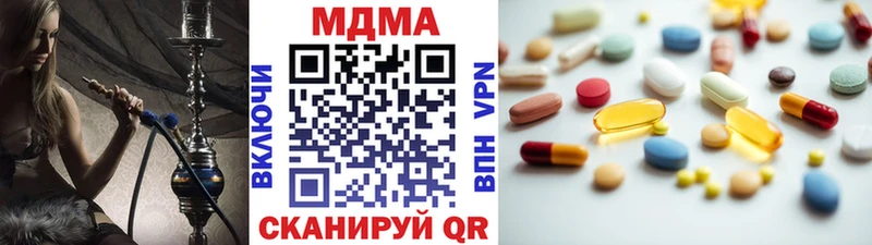 закладка  Обнинск  KRAKEN зеркало  МДМА Molly 
