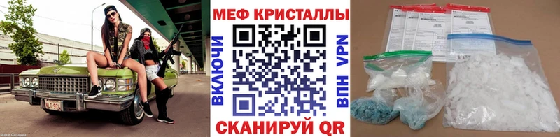 купить наркотики цена  Обнинск  МЕФ мука 