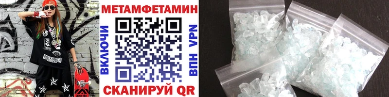 МЕТАМФЕТАМИН винт Обнинск
