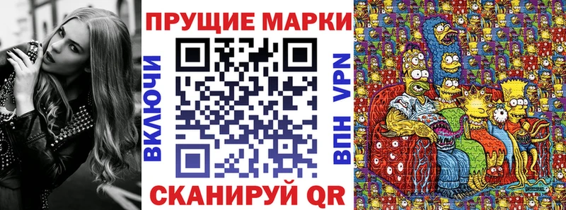 дарнет шоп  Обнинск  Марки 25I-NBOMe 1500мкг 