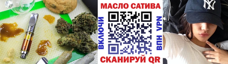 где купить   Обнинск  Дистиллят ТГК вейп 